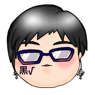 黑rootさんのプロフィール画像