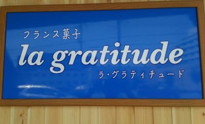la__gratitude Profile Picture