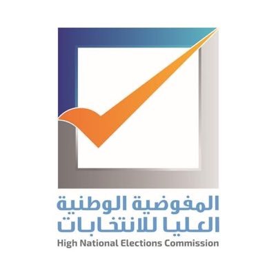 مكتب الإدارة الانتخابية بنغازي هو أحد مكاتب المفوضية الوطنية العليا للانتخابات