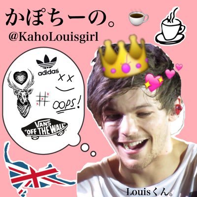 『 ONEDIRECTION 愛してます』❤︎ ❤︎ louis girl ❤︎ ❤︎ 永遠待ってます。絶対会うぞ。@Louis_Tomlinson