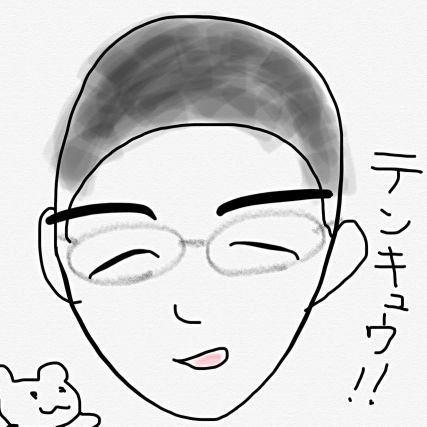 IPTcTardvuOmrwy's profile picture. 初めましてよろしくお願いします。
趣味はバス釣りと野球観戦です。
イチナナライブもやってるのでよかった
フォローしてください。😄