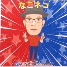 愛知でミニ四駆やっています。「東海ラジコン」他店舗に出没します。知多市と常滑市でミニ四駆製作体験&走行会を随時開催。なごネットミニ四駆走行会ホームページhttps://t.co/SvQi4uPriY