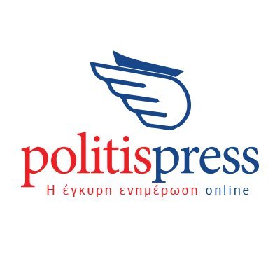 politispress_gr's profile picture. Το https://t.co/6hcrvI48vN είναι διαδικτυακός κόμβος αδέσμευτης ενημέρωσης.