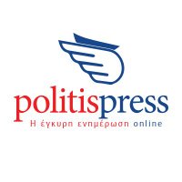 politispress.gr(@politispress_gr) 's Twitter Profile Photo
