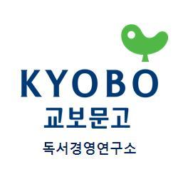 kyobobook_read's profile picture. 교보문고 독서경영연구소입니다.