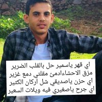 القيصر (@a_qeesr) 's Twitter Profile
