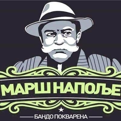 laca_mati_'s profile picture. Premalo je Marjanovića. Daj JOŠ