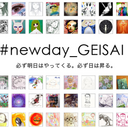 This is New Day begun by Takashi Murakami.  We encourage you to submit your visual responses to the Japan earthquake to #newday_GEISAI