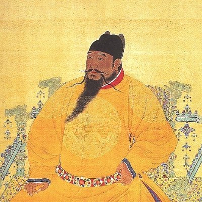The Yongle Emperor 永樂帝