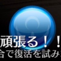 ユーの。死なぬ (@yuuno6150toram) Twitter profile photo