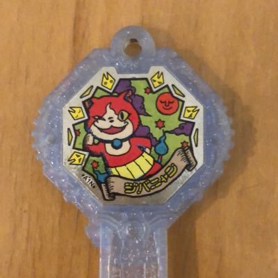 妖怪ウォッチぷにぷにやドラゴンクエストダイの大冒険クロスブレイドをやっています！さらにディズニー、プリキュア、プリパラ、BanG Dream!、ウマ娘、ラブライブ！、その他アニメ、コスプレ、LinQ、HKT48、ばってん少女隊などの福岡のアイドルも大好きなオタクです！この内容をつぶやいていきます！