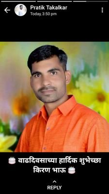 KiranKute16's profile picture. 