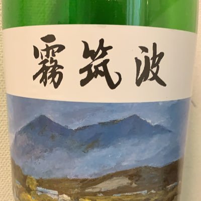 茨城の地酒を紹介します。納豆や黄門様以外にも茨城にはたくさん良いものがあります。