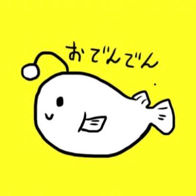 hello_odendenさんのプロフィール画像