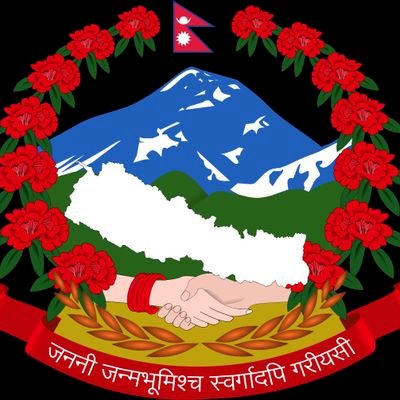 Department of Commerce, Supply and Consumer Protection, Babar Mahal Kathmandu.
(बाणिज्य आपूर्ति तथा उपभाेक्ता संरक्षण विभाग) बबरमहल, काठमाडौ ।