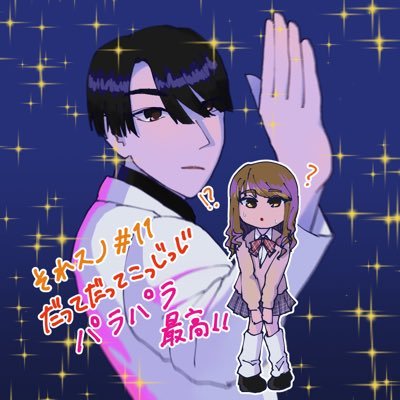 陣2 Snow Man スノーマン すのーまんを応援している全すの担さんにお願いですが マジで本当に絶対にアニメのop映像twitterに無断転載しないでください これだからジャニオタは そのグループの民度どうなってんの これだからジャニーズは って言葉は