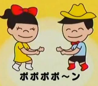 ひこうしき　ポポポポーンbot　です。 あいさつするたび　ともだちふえるよ！ はなしかけたら　はんのうするかもよ！