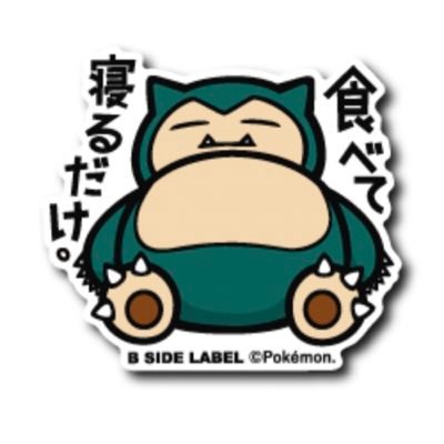 草タイプ Type Grass Twitter 草タイプ Type Grass Twitter