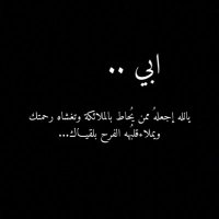بنـت محمـد 🤍 (@no_mo7m) 's Twitter Profile
