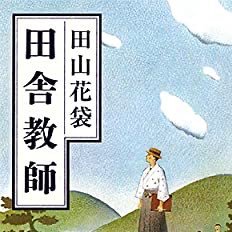 地理と日本酒が大好きな公立高校地歴公民科教員 / 言うほど田舎ではない / 専門は生徒とのおしゃべり / 好きな地形は野付半島の砂嘴