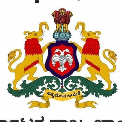 Official Account Of Department Of Industries & Commerce , Ballari,Karnataka