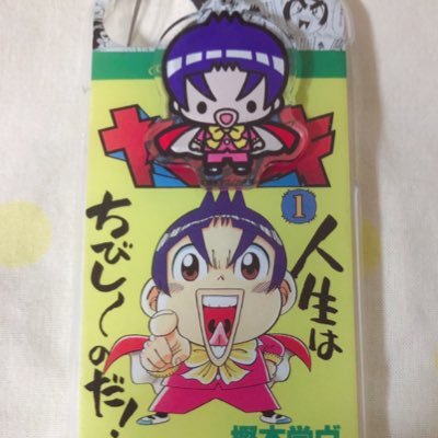 エリツィンさんのプロフィール画像