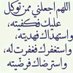 مٌحُمٌوَدِ (@vkqw2u9wcispbne) Twitter profile photo مٌحُمٌوَدِ (@vkqw2u9wcispbne) Twitter profile photo