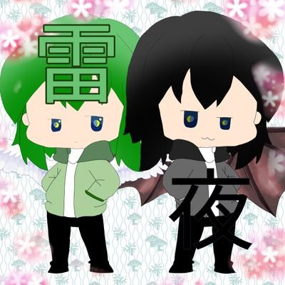 絵師に興味を持った雷夜ゆっくり茶番者さんのプロフィール画像