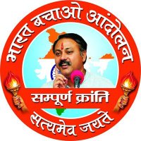 भारत बचाओ आंदोलन(@bbarajivdixit) 's Twitter Profile Photo