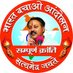 भारत बचाओ आंदोलन (@bbarajivdixit) Twitter profile photo भारत बचाओ आंदोलन (@bbarajivdixit) Twitter profile photo