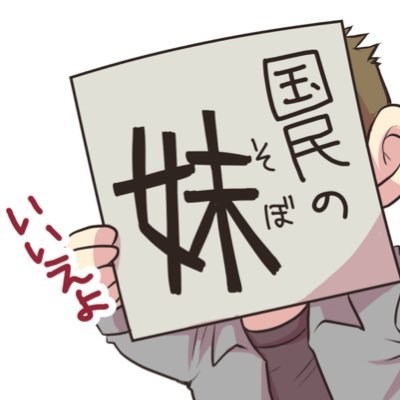 nadegata_DQX's profile picture. 誰がオネエよ！