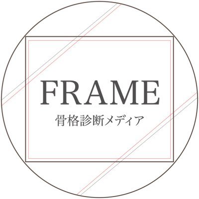骨格診断メディアframe中の人 骨格ストレートさんの太り方とダイエット法 腰回りを中心にお肉が付きやすいストレート さん 多すぎてもできない ということで今回は骨格ストレートダイエット法6ポイントに絞りました ストレッチ インナーマッスル 骨格診断メディアframe中の人 骨格ストレートさんの太り方とダイエット法 腰回りを中心にお肉が付きやすいストレート さん 多すぎてもできない ということで今回は骨格ストレートダイエット法6ポイントに絞りました ストレッチ インナーマッスル