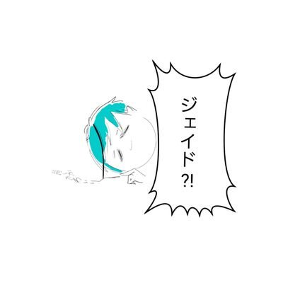 かるたへな＠twst雑食低浮上マンさんのプロフィール画像