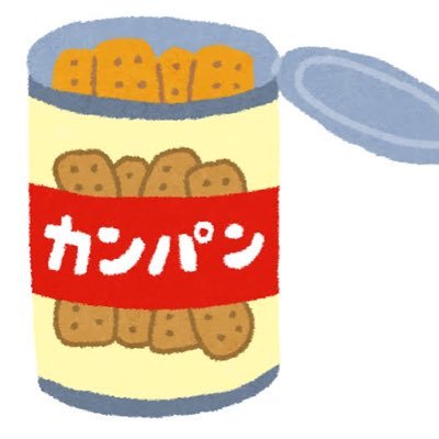 kanpan_C_H_O_'s profile picture. FGO、音ゲー、ﾍﾎｹﾞ、遊戯王等やってます！        よろしくです！ ！