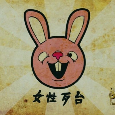 #ReleaseTheSnyderPunchさんのプロフィール画像