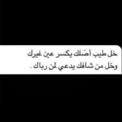 أكتب اشياء متراكمه sad but smile رسائل مابين الماضي والحاضر.