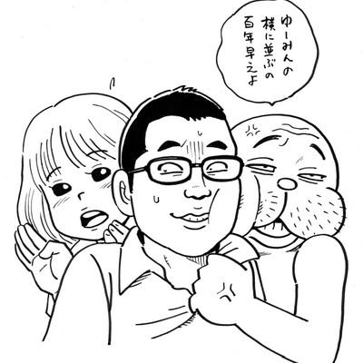 ダディ@髭面男爵さんのプロフィール画像