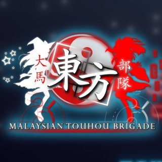 MTBtohoBrigade Profile Picture