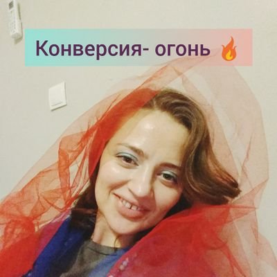 ekaezberci's profile picture. занимаюсь рекламой в соцсетях. контекстная(РСЯ) и таргетированная реклама на всех площадках. в.з.а.и.м.н.а