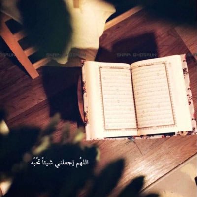 اخصائية نفسية اكلينكيه.. لا تبحث عن السعادة بعيداً هِيَ بداخلك تستطيع ان تُنبت بذُورها الصغيرة عِندما تُسقيها بقليلٌ من الأمل