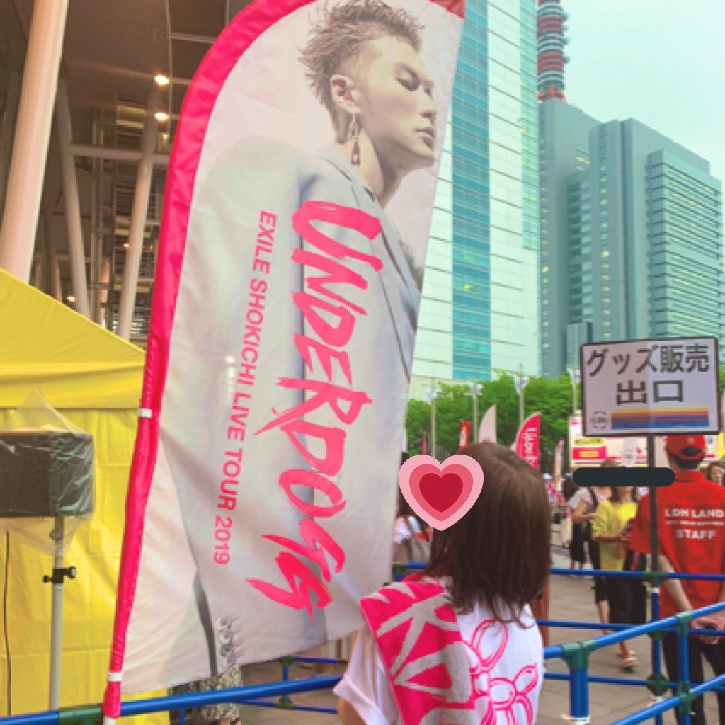 hy 三代目有線大賞おめでとう 三代目有線大賞おめでとう 三代目有線大賞おめでとう 三代目有線大賞おめでとう 三代目有線大賞おめでとう 有線大賞 三代目jsoulbrothers T Co Flhqev0zdi hy 三代目有線大賞おめでとう 三代目有線大賞おめでとう 三代目有線大賞おめでとう 三代目有線大賞おめでとう 三代目有線大賞おめでとう 有線大賞 三代目jsoulbrothers T Co Flhqev0zdi