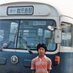 国鉄バス太郎 (@kokutetsubus_t) Twitter profile photo 国鉄バス太郎 (@kokutetsubus_t) Twitter profile photo