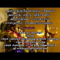 Muthumanikandan (@muthumani64) 's Twitter Profile