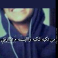 رماد انسان (@322385ba5e5f45a) 's Twitter Profile