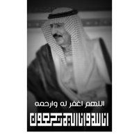 لـ مفضي مرزوق (@m_algali22) 's Twitter Profile Photo لـ مفضي مرزوق (@m_algali22) 's Twitter Profile Photo