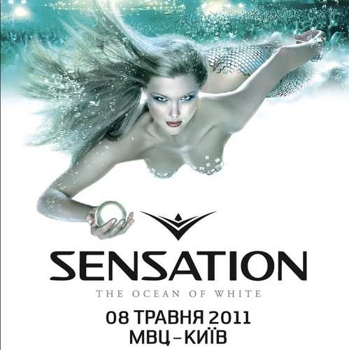 The biggest dance event in the world set to make debut in Ukraine...