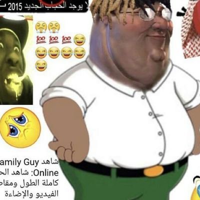 Epic Arab Funny (@arab_epic) / Twitter