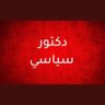DrSyassi's profile picture. 