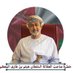 عبدالله بن حمود الدرعي (@okf0jhhpvcv9ncn) Twitter profile photo عبدالله بن حمود الدرعي (@okf0jhhpvcv9ncn) Twitter profile photo