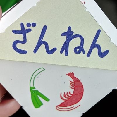 しら2 / Shiraさんのプロフィール画像